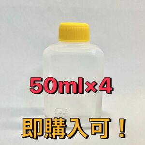 【即購入可】#380ハーバリウムオイル　200ml