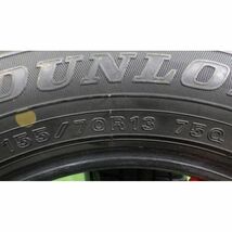 ダンロップ WINTER MAXX WM02 155/70R13 75Q 日本製 2本SET◆2020年製9分山スタッドレス◆中古 特筆すべき損傷はなし◆白石区手渡し可_画像9