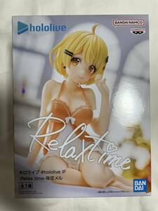 【即決】ホロライブ #hololive IF Relax time 夜空メル 新品未開封 フィギュア