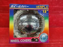 VENPLA Boony White 2083NCW 社外 13インチホイールキャップ 4枚SET ベンプラ ブーニーホワイト カバー_画像3