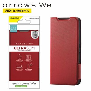 arrows We用ソフトレザーケース(手帳型)