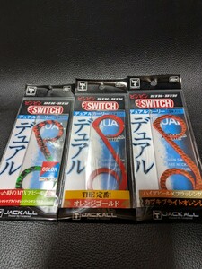 JACKALL ジャッカル【ビンビンスイッチT+ネクタイ　デュアルカーリー　３色３袋 】BIN-BIN SWITCH　タイラバ　鯛ラバ　