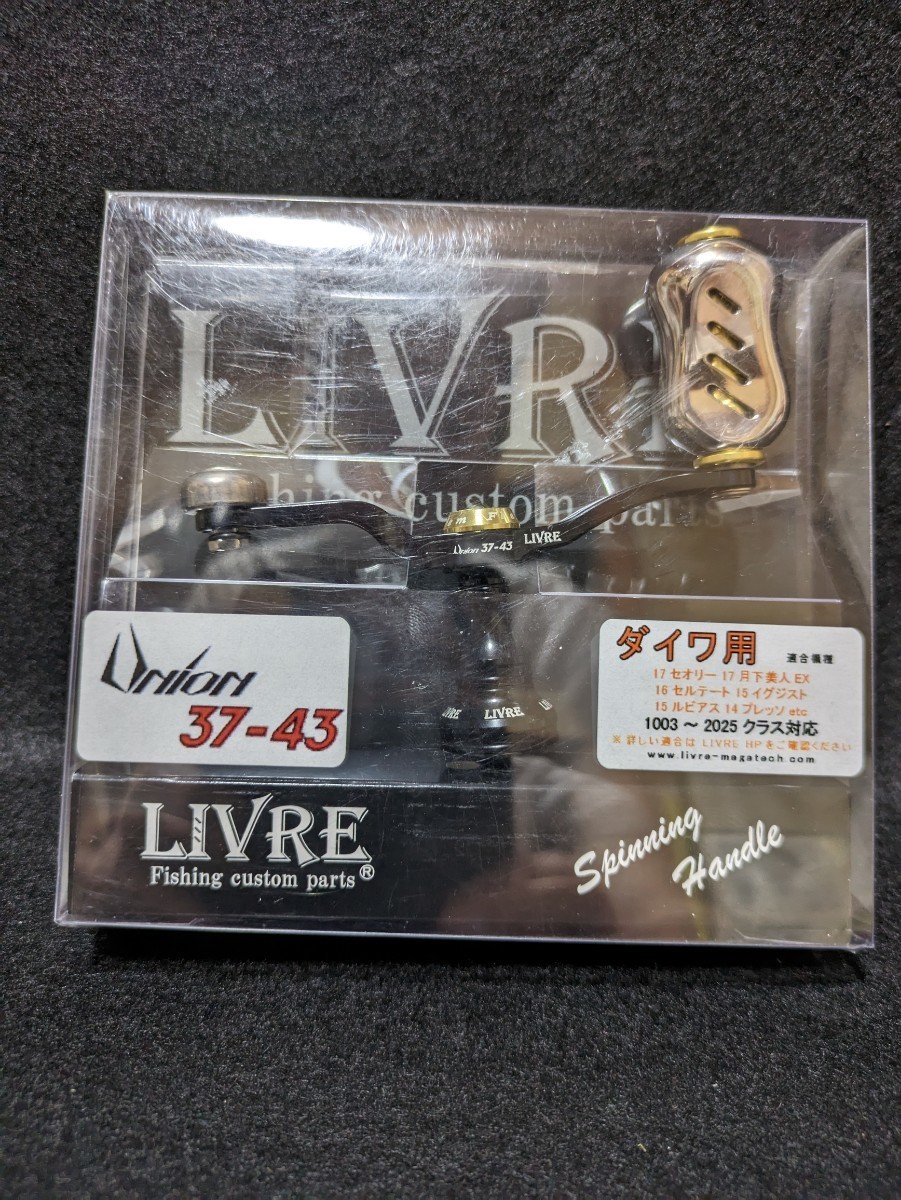 Yahoo!オークション -「livre 37」(フィッシング) の落札相場 Yahoo!オークション -「livre 37」(フィッシング) の落札相場
