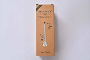 【送料無料】REVOMAX (レボマックス) 9oz 266ml