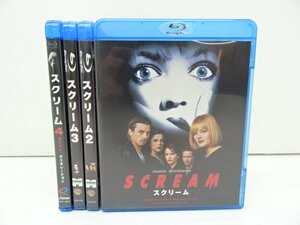 04MS●SCREAM スクリーム Blu-ray ブルーレイ 1-4巻セット 中古 デイヴィッド・アークェット ウェス・クレイブン ネーヴ・キャンベル