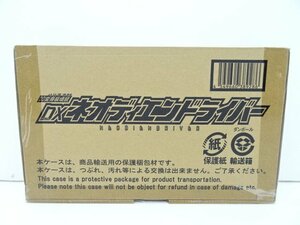 30MS●DXネオディエンドライバー 未開封 仮面ライダージオウ 変身装填銃 変身ベルト BANDAI バンダイ NEODIENDRIVER