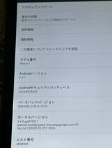 液晶キレイ タブレット Nexus7 (2013) 32GB Wi-Fiにて。※SIMトレイなし。 Android6.0.1。　P11_画像7