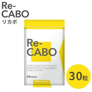 Recabo Dizer Rep-Cabo диета 30 таблетки Creo Pharmaceutical Dizepment Wealth Foods