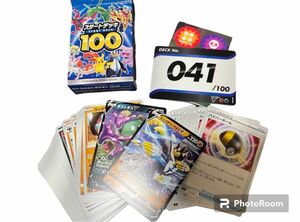 【超美品】ポケモンカード スタートデッキ100 041番 れんげきウーラオスV,ダストダスV 闘悪デッキ ナンバー041 ポケカ