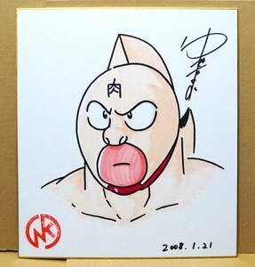  Kinnikuman .. Tama . Professional Wrestling карточка для автографов, стихов, пожеланий манга аниме 