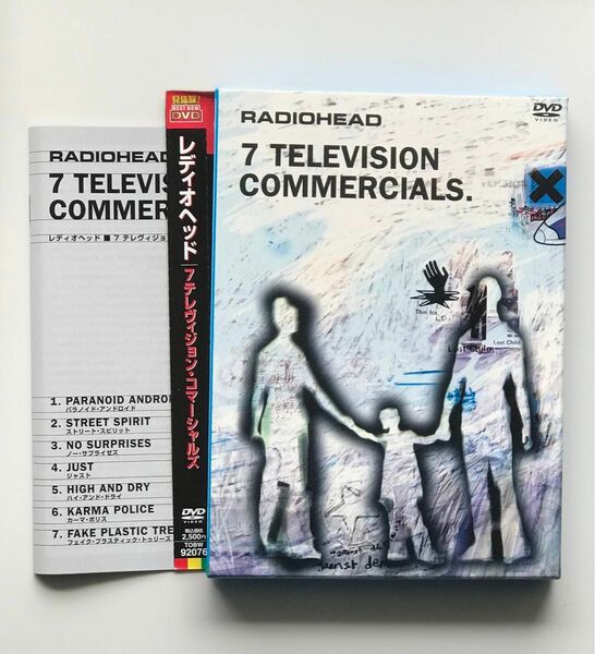 国内盤DVD レディオヘッド 7テレヴィジョン・コマーシャルズ Radiohead