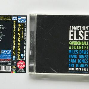 送料無料国内盤 サムシン・エルス キャノンボール・アダレイ Cannonball Adderley Somethin' Else