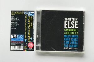 送料無料国内盤 サムシン・エルス キャノンボール・アダレイ Cannonball Adderley Somethin' Else