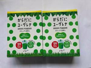 からだにユーグレナ Green Powder 20本2箱 粉末 ユーグレナ 健康食品 青汁緑汁細胞 食物繊維　石垣島 ミドリムシ euglena 期限2024.11