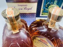 1円〜【未開栓】CROWN ROYAL クラウンローヤル 2本セット 1961 1967 まとめ売り カナディアン ウイスキー 古酒 750ml 40% WH44256_画像6