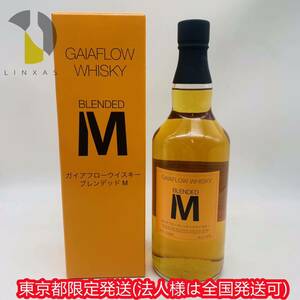 東京都限定発送【未開栓】GAIAFLOW WHISKY BLENDED M ガイアフロー ウイスキー ブレンデッド M 700ml 48% 古酒 WH44780