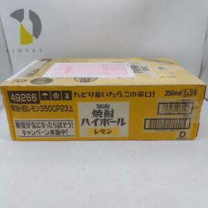 タカラ焼酎ハイボール 350ml 24本入り 1ケース まとめ売り2024.5 同梱不可 003