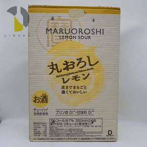  circle ... lemon chuhai 350ml 24ps.@7% set sale 2024.06 including in a package un- possible 022