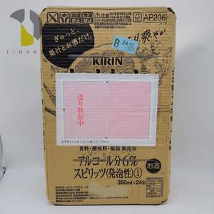 本搾り レモン お酒 350ml 24本 お酒 まとめ売り同梱不可2024.07 同梱不可 062