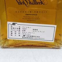 1円〜【未開栓】WILLIAM LAWSON'S ウィリアム 12年 スコッチ ウイスキー 750ml 43% WH45739_画像5