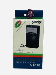 1円スタート【未使用】yonix ヨニックス ポケットラジオ AR-140 ヴィンテージ品