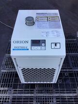 オリオン機械 RKS750G-V 水冷式 水槽付チラーユニット 三相200V (60Kg) (通電確認済)_画像1