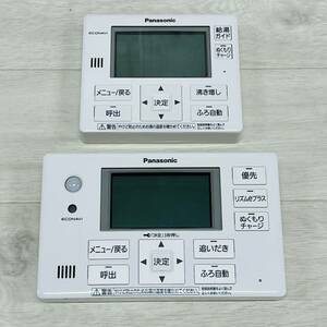 ☆新品・送料無料☆ Panasonic パナソニック エコキュート 浴室リモコン HE-RQVGS 台所リモコン HE-RQVGM セット ECONAVI エコナビ