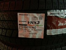 【送料無料】ブリヂストン ブリザック VRX3 215/60R16 95Q 2021年製 新品4本セット◆お買得◆オデッセイ ヴェゼル クラウン マークX 等_画像2