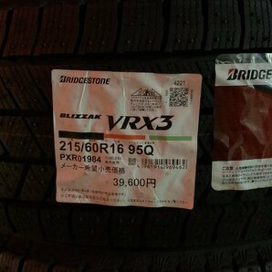 【送料無料】ブリヂストン ブリザック VRX3 215/60R16 95Q 2021年製 新品4本セット◆お買得◆オデッセイ ヴェゼル クラウン マークX 等の画像2