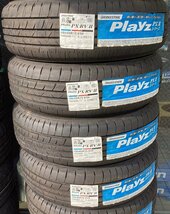 【送料無料】ブリヂストン プレイズ PX-RV2 195/65R15 91H 新品4本セット 2022年製 ◆売切り◆ ノアヴォクシ－アイシス_画像1