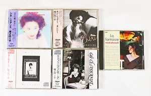 【城之内ミサ】CD 5タイトル『シネ・ニュアンス』『モンシェリー』『Dramagic』『Cafe CLASSIQUE』『ラ・ファンテジー』USED 