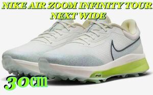 【新品未使用】NIKE AIR ZOOM INFINITY TOUR NEXT WIDEゴルフシューズサイズ: 30cm