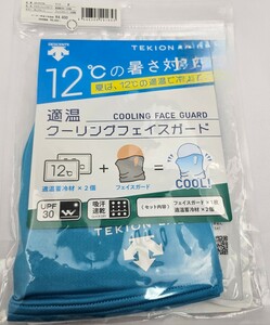 デサント フェイスガード フェイスカバー 冷たい クーリング 　グッズ　 熱中症対策　 熱中症予防 　紫外線カット 吸汗 速乾