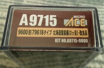 マイクロエースA9715 9600形79618タイプ北海道重装備(2つ目)改良品_画像2