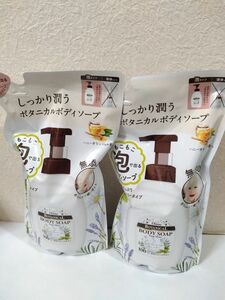 ダイアンボタニカル 泡ボディソープ ディープモイスト ハニーオランジュの香り つめかえ用 　700ml×２個