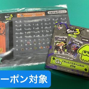 スプラトゥーン 一番くじ E賞 G賞　サーモンラン