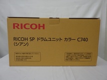 RICOH リコー SP ドラムユニット カラー C740 シアン トナー 未使用品 240213 HC_画像2
