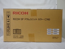 RICOH リコー SP ドラムユニット カラーC740 C/M/Y用 3本セット 純正 未使用品 240213_画像2