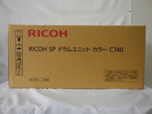 RICOH リコー SP ドラムユニット カラーC740 C/M/Y用 3本セット 純正 未使用品 240213_画像1