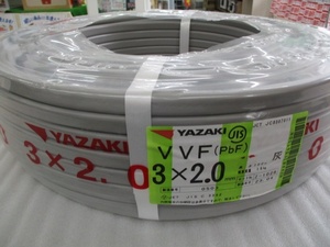 YAZAKI ヤザキ VVFケーブル 電線 3ｘ2.0 2023年4月製造 100m 未使用品 240216