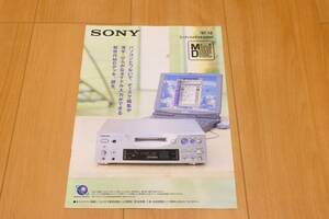 *SONY Sony catalog MD deck / Mini disk deck 1997 year 12 month *