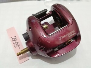 シマノ　スコーピオン1500　RH3615　部品　欠品ボディのみ　2955