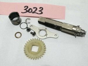 シマノ　06　アンタレスDC7　右　部品　メインギヤ軸/クロスギア他　3023