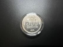 昭和６２年　５００円硬貨カプセル入り　美品_画像1