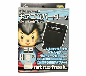 レトロフリーク用ギアコンバーターS メガブラック CY-RF-5MD メガブラック CY-RF-5MD