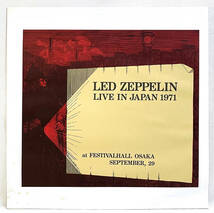 【LP2枚組国内盤】 LED ZEPPELIN　live in japan 1971　レッド・ツェッペリン　大阪929　1970年代後半プレス　それまでと違う超優秀プレス_画像1