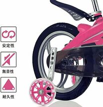 【残りわずか】 ピンク 自転車 練習用 補助輪 子供 キッズ 取付簡単 1220インチ ピンク_画像2