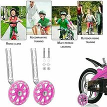 【残りわずか】 ピンク 自転車 練習用 補助輪 子供 キッズ 取付簡単 1220インチ ピンク_画像6