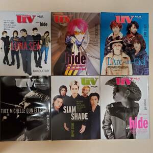 雑誌　UV　まとめ売り13冊