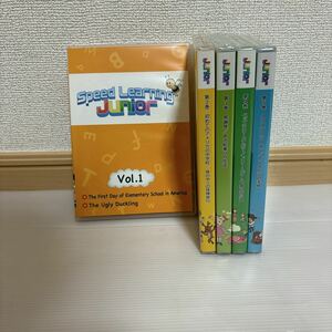 未開封品有り Speed Learning Junior スピードランニング ジュニア 英語教材 DVD A-264